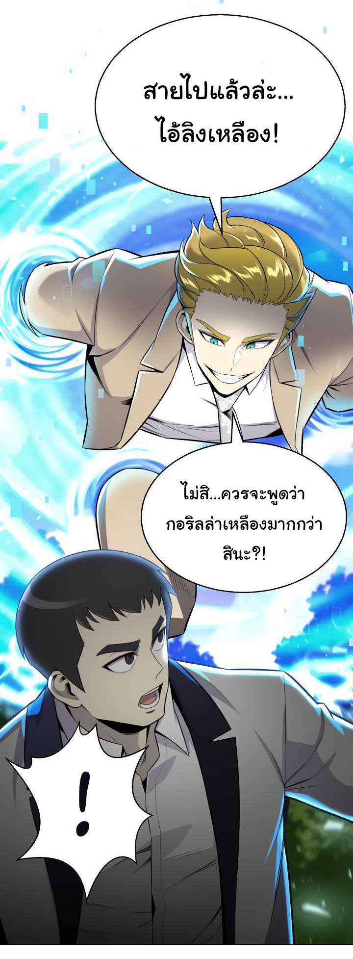 อ่านมังงะ การ์ตูน