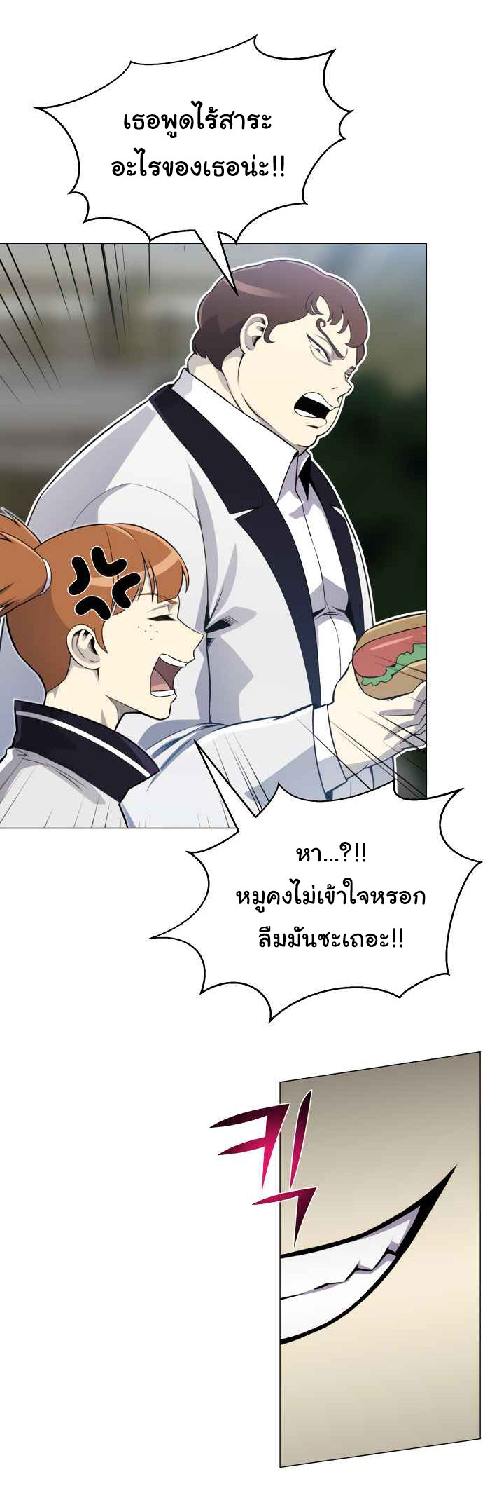 อ่านมังงะ การ์ตูน