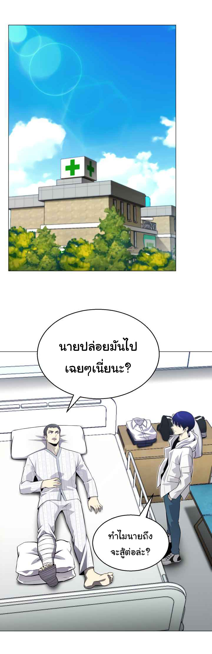 อ่านมังงะ การ์ตูน