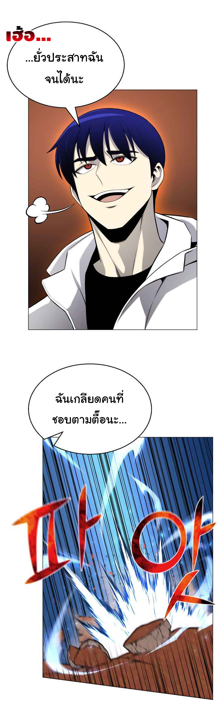 อ่านมังงะ การ์ตูน