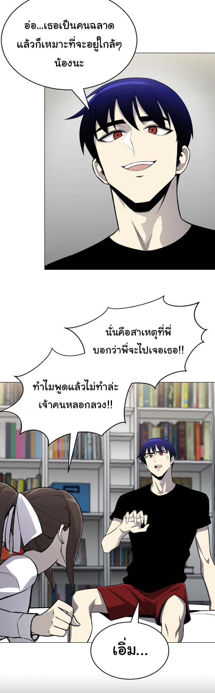 อ่านมังงะ การ์ตูน