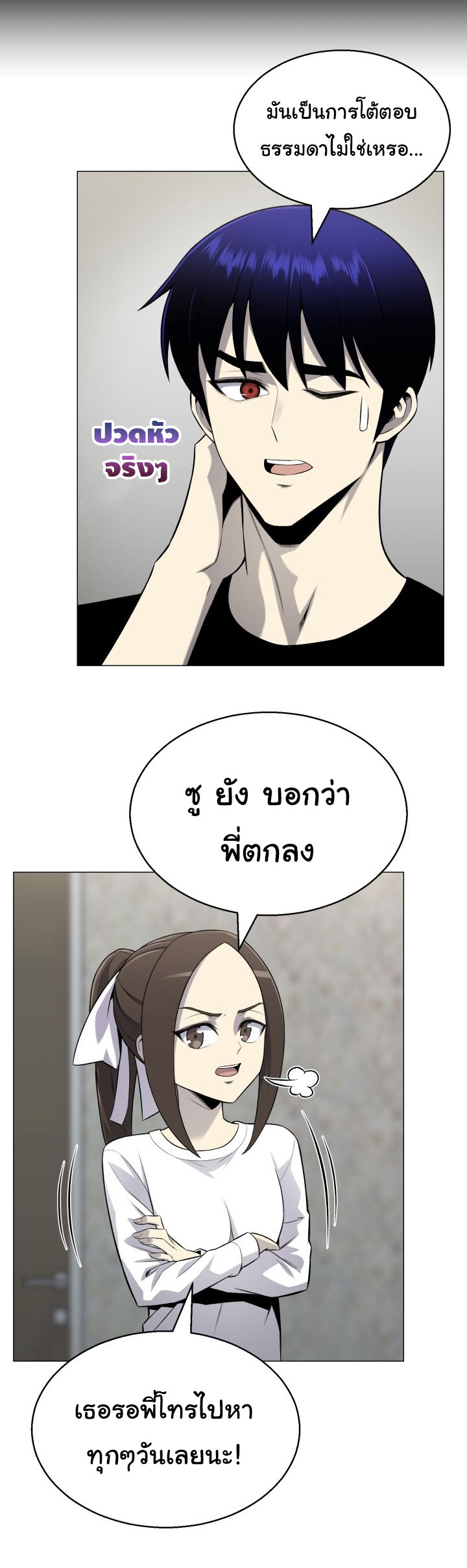 อ่านมังงะ การ์ตูน