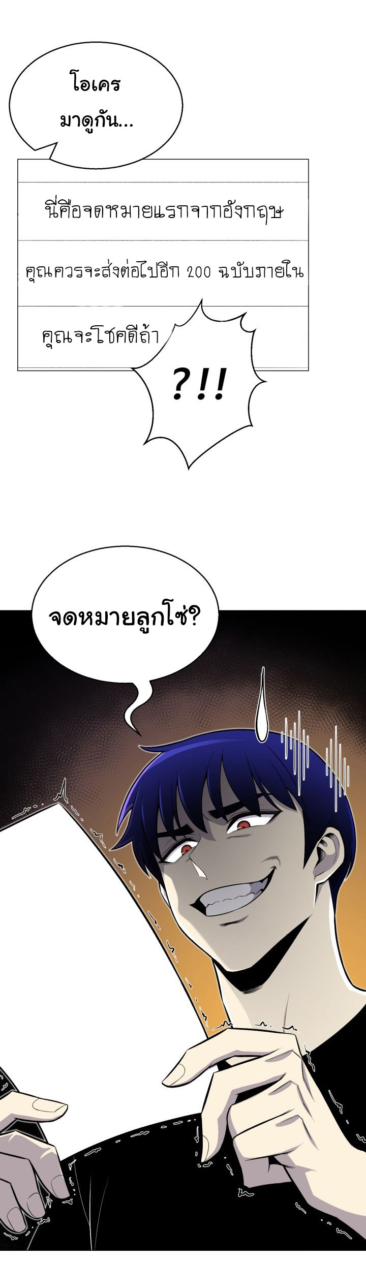 อ่านมังงะ การ์ตูน