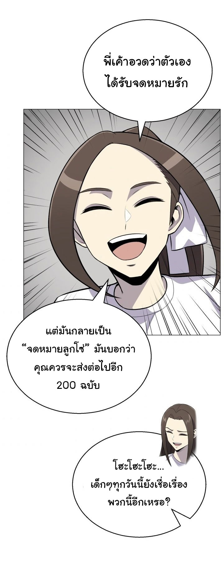 อ่านมังงะ การ์ตูน