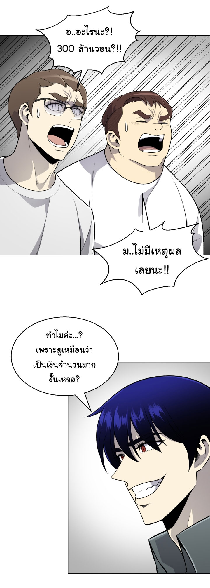 อ่านมังงะ การ์ตูน