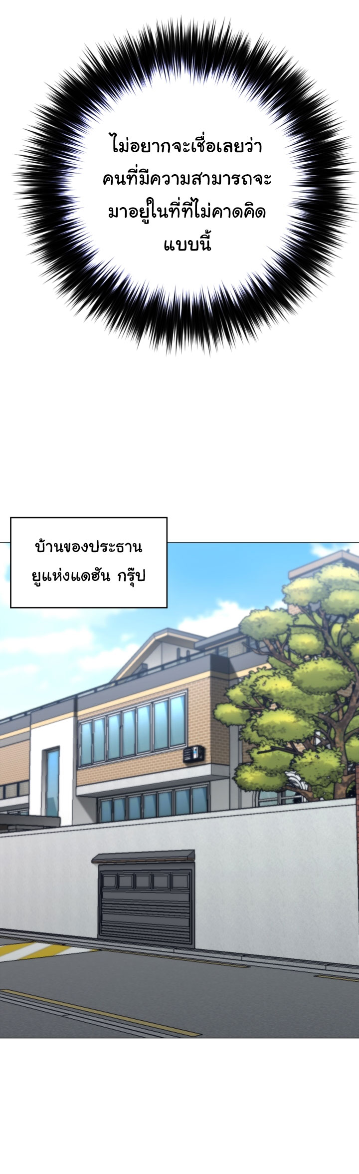 อ่านมังงะ การ์ตูน