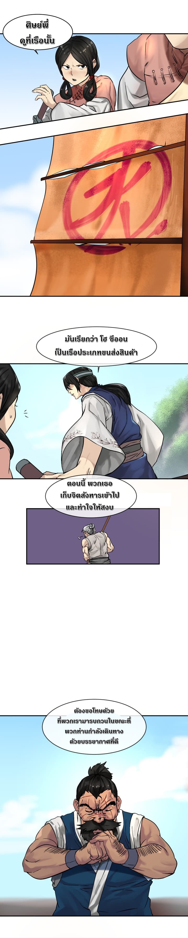 อ่านมังงะ การ์ตูน