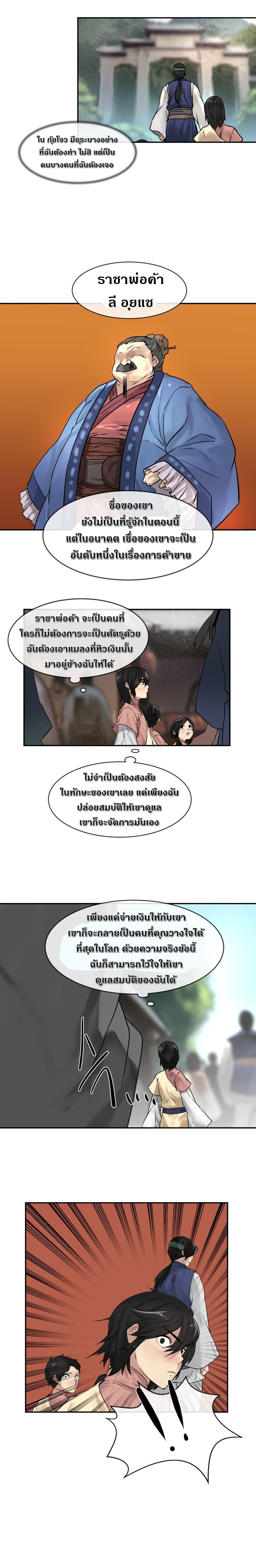 อ่านมังงะ การ์ตูน