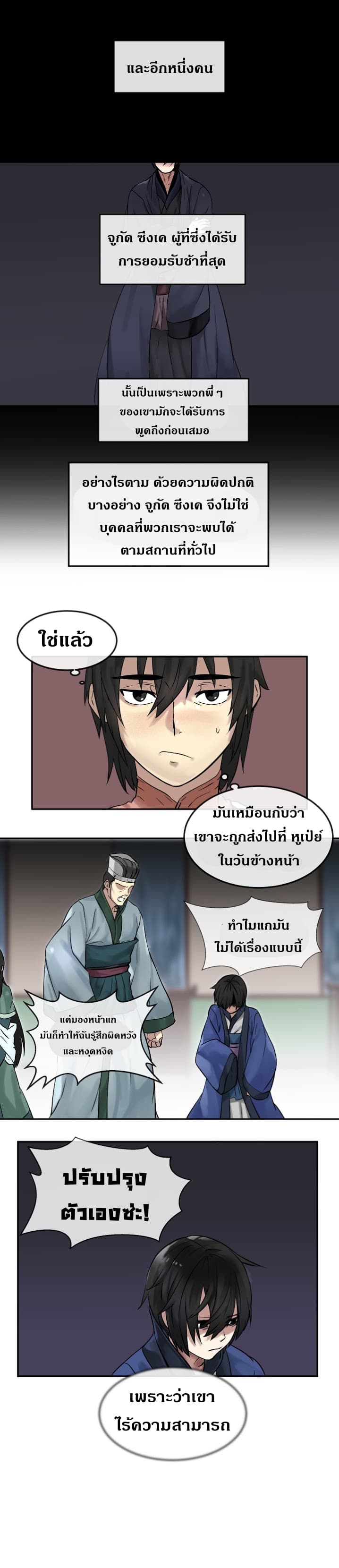 อ่านมังงะ การ์ตูน