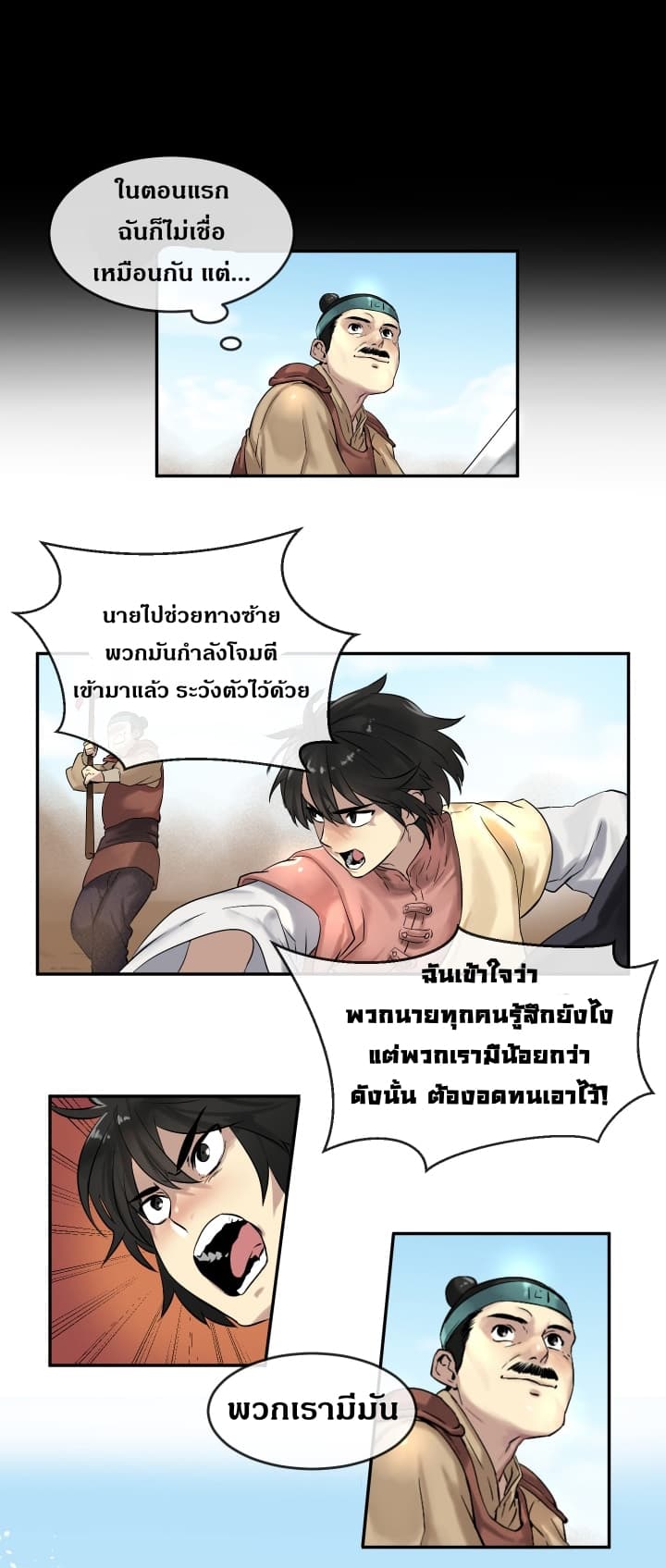 อ่านมังงะ การ์ตูน