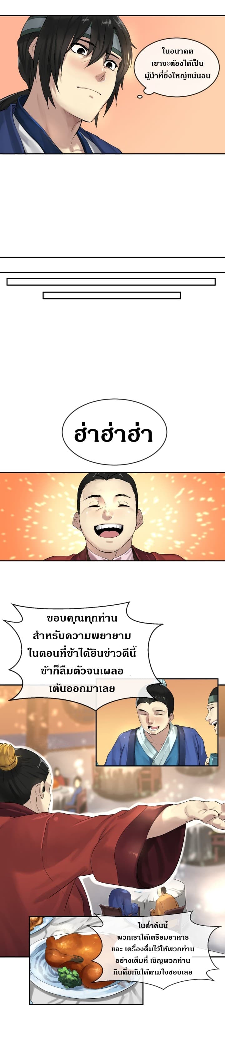 อ่านมังงะ การ์ตูน