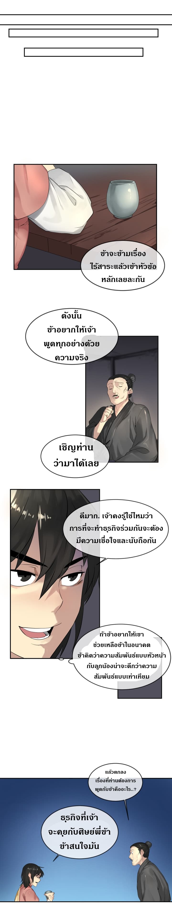 อ่านมังงะ การ์ตูน