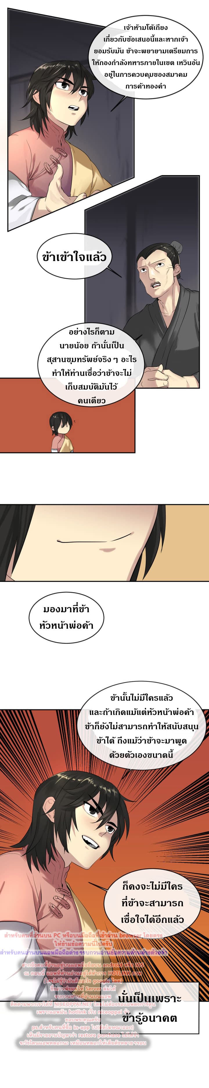 อ่านมังงะ การ์ตูน