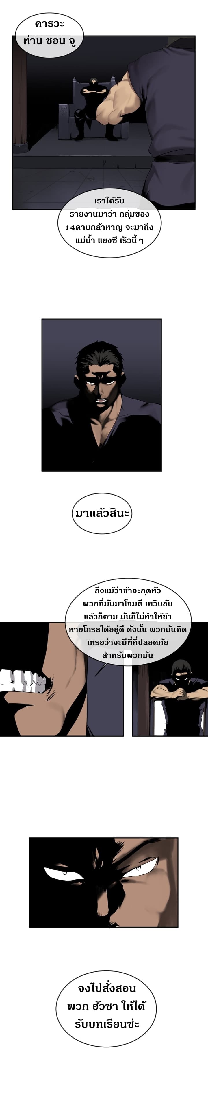 อ่านมังงะ การ์ตูน