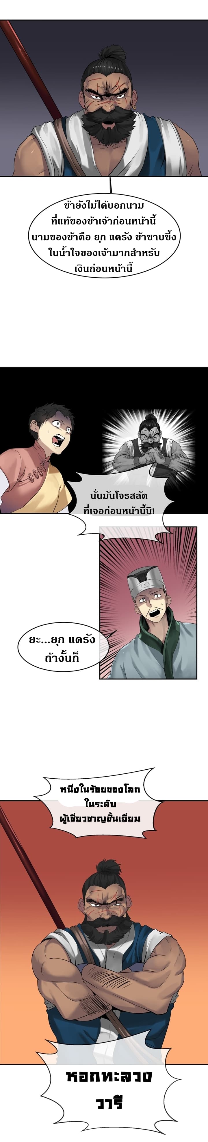 อ่านมังงะ การ์ตูน