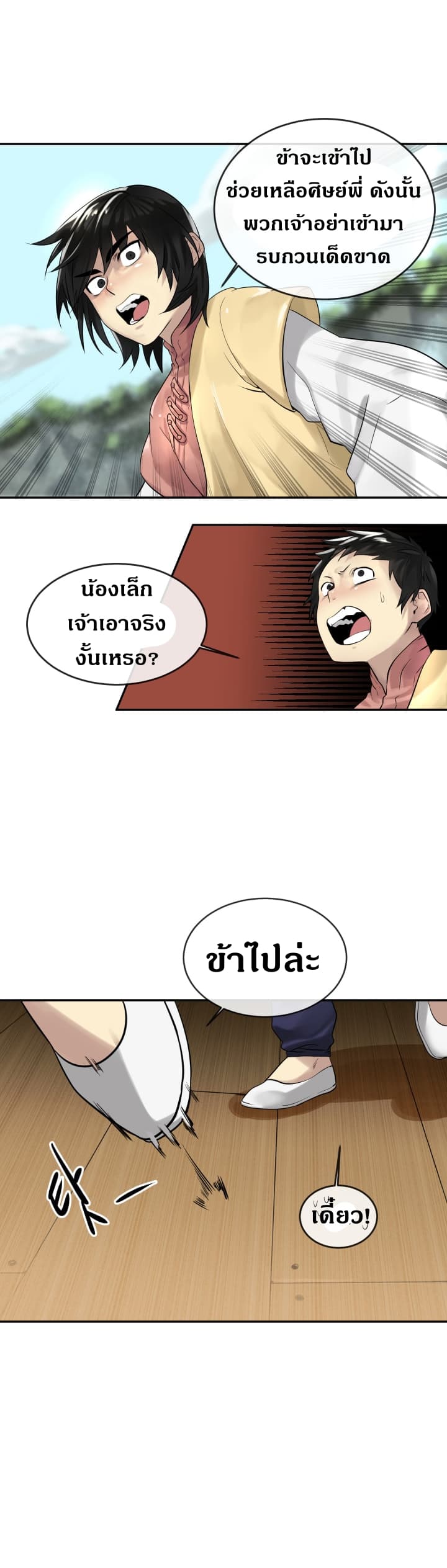 อ่านมังงะ การ์ตูน