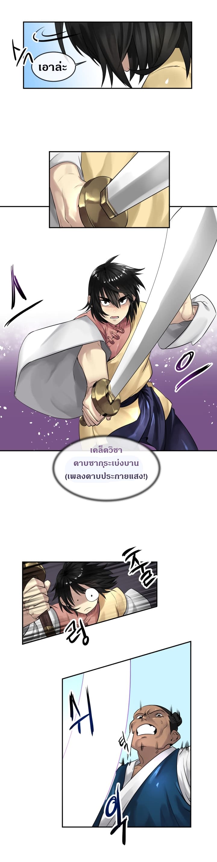 อ่านมังงะ การ์ตูน