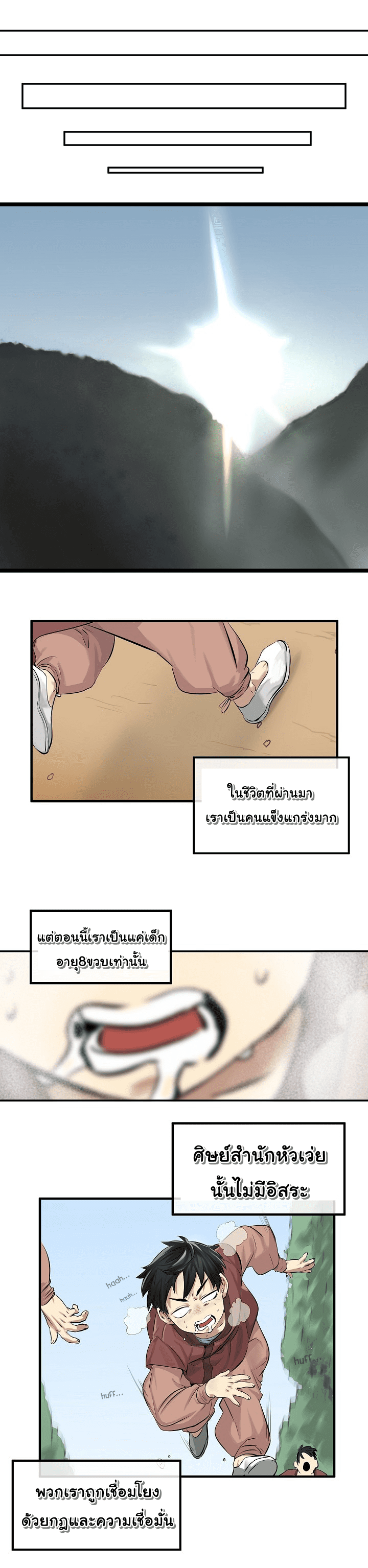 อ่านมังงะ การ์ตูน