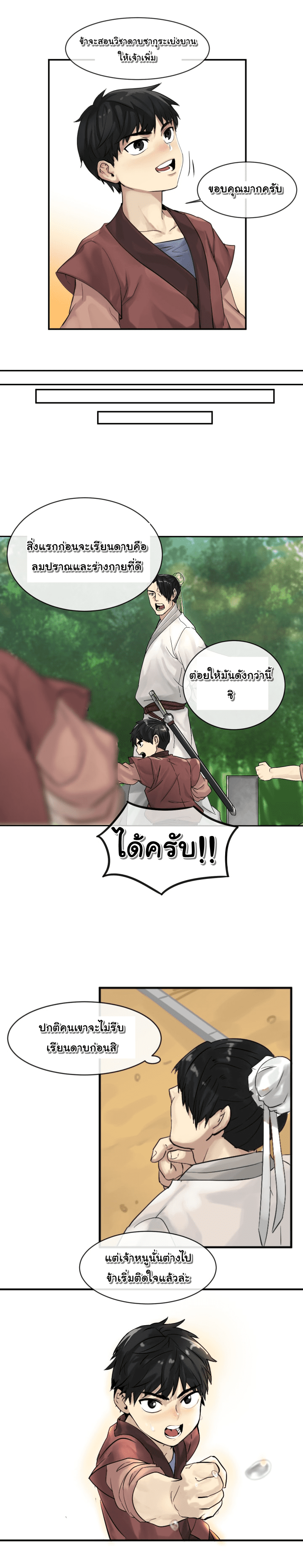 อ่านมังงะ การ์ตูน