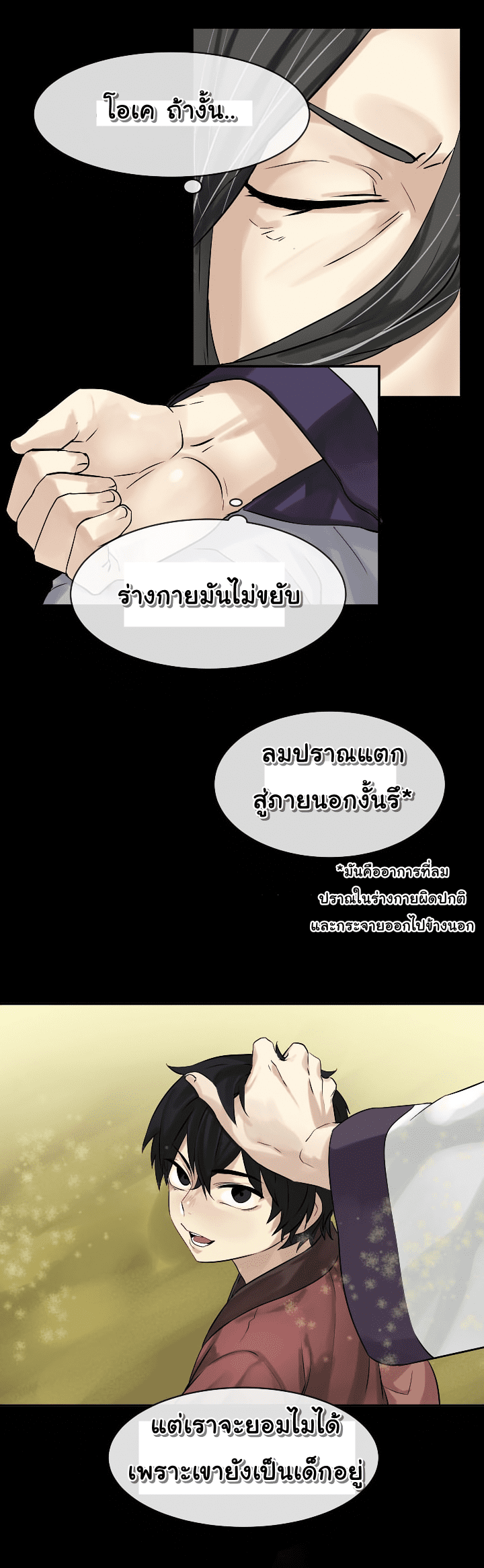 อ่านมังงะ การ์ตูน