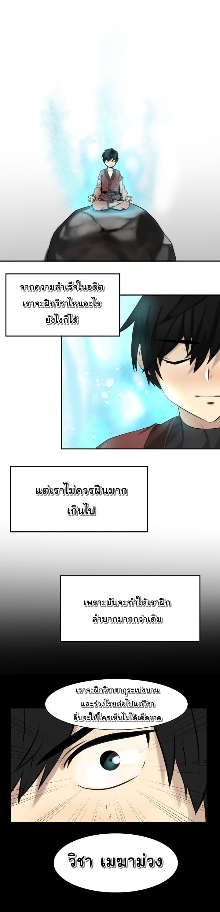 อ่านมังงะ การ์ตูน