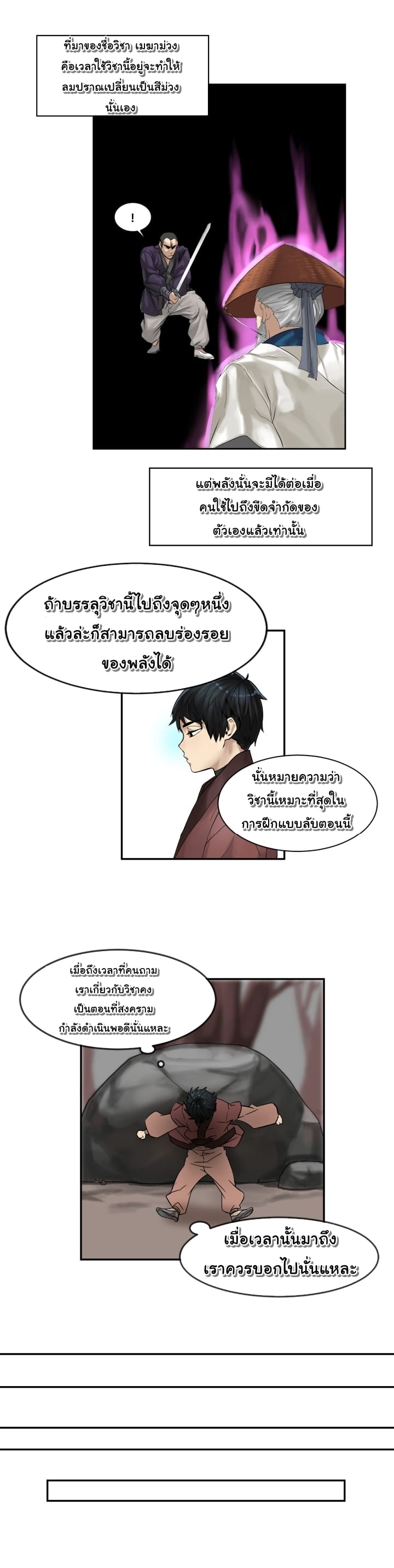 อ่านมังงะ การ์ตูน