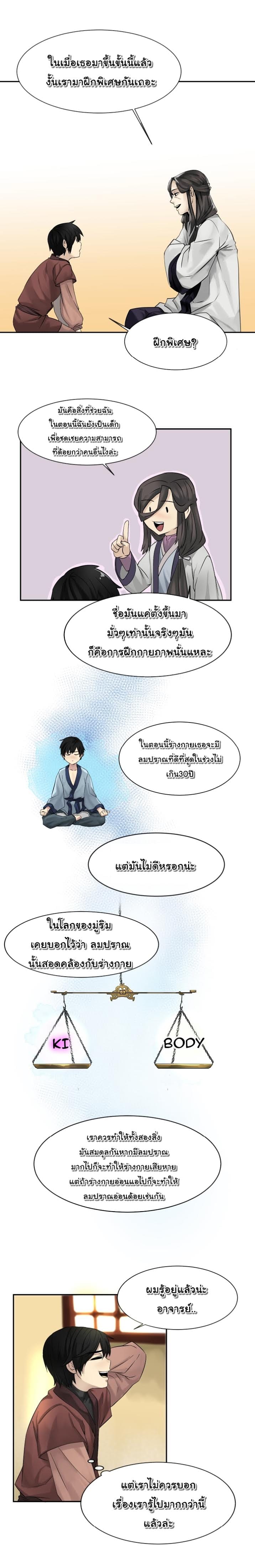 อ่านมังงะ การ์ตูน