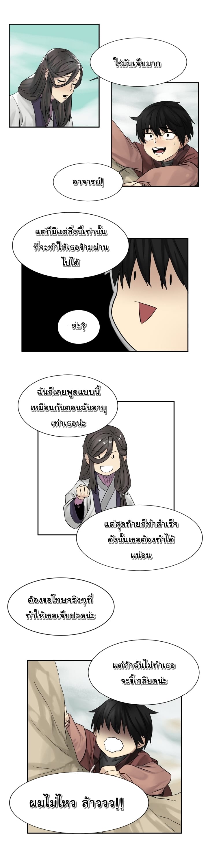 อ่านมังงะ การ์ตูน