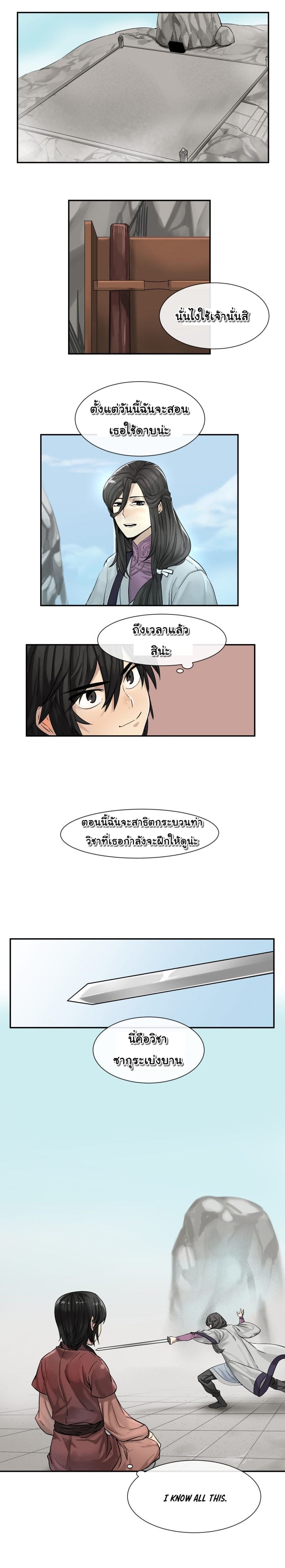 อ่านมังงะ การ์ตูน