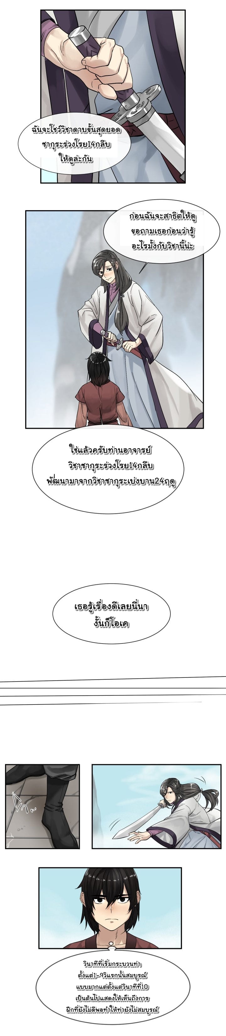 อ่านมังงะ การ์ตูน