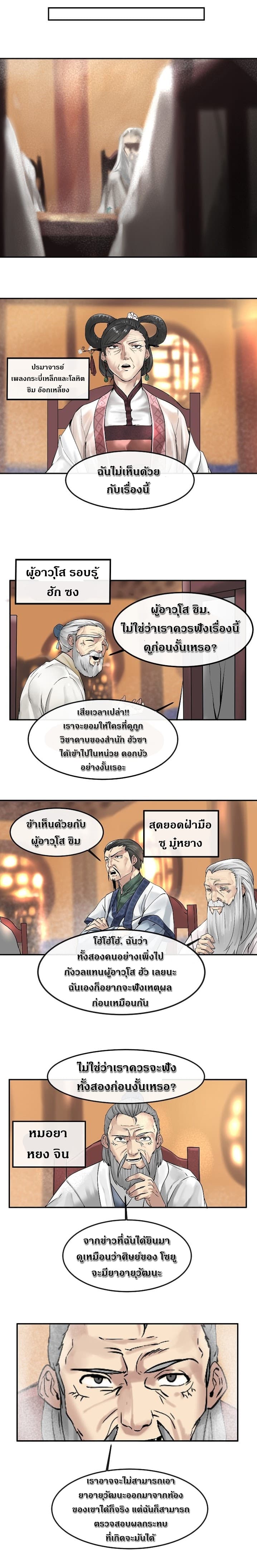 อ่านมังงะ การ์ตูน