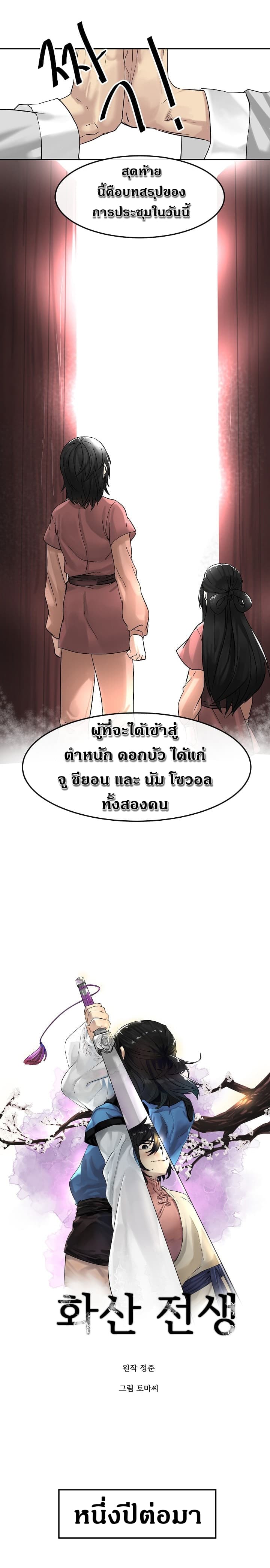 อ่านมังงะ การ์ตูน