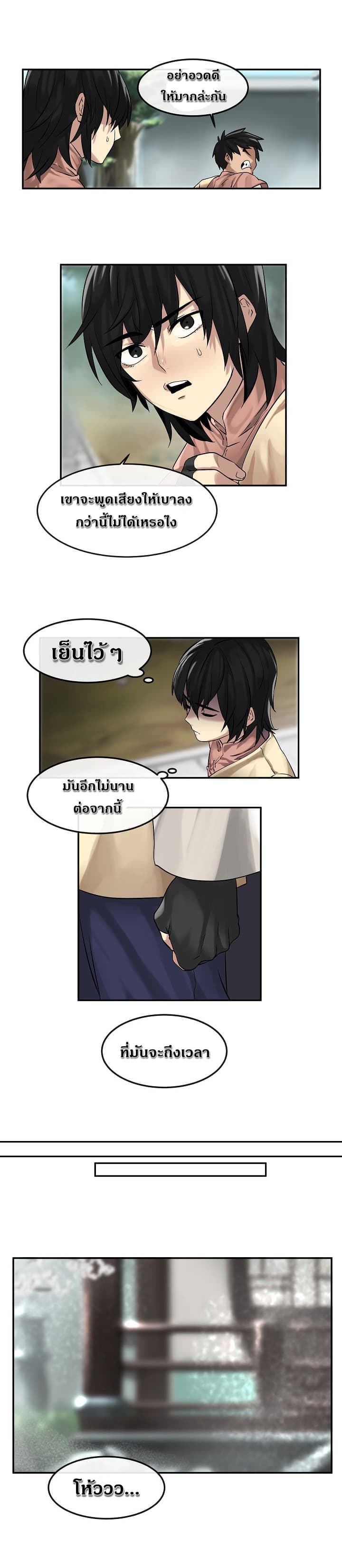 อ่านมังงะ การ์ตูน