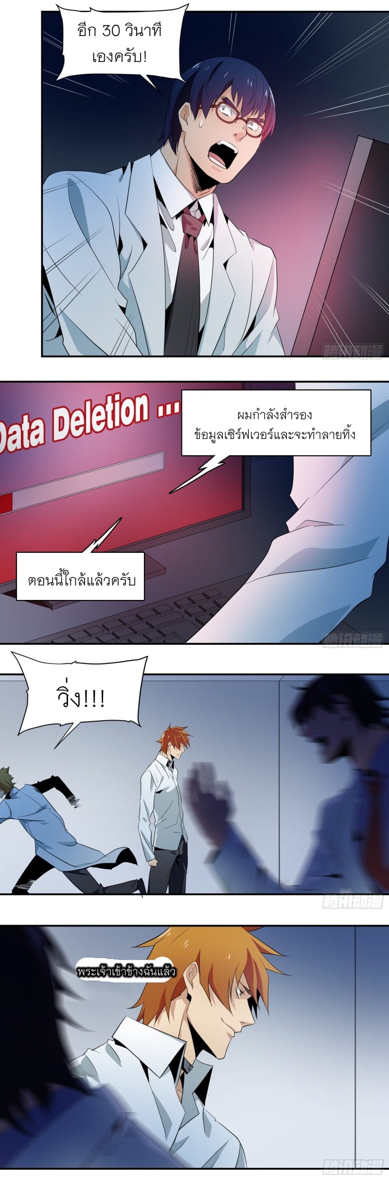 อ่านการ์ตูน มังงะ