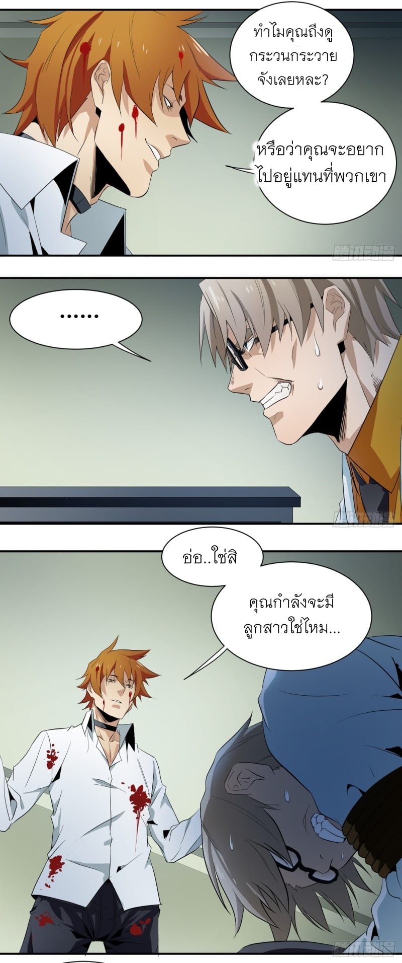 อ่านการ์ตูน มังงะ