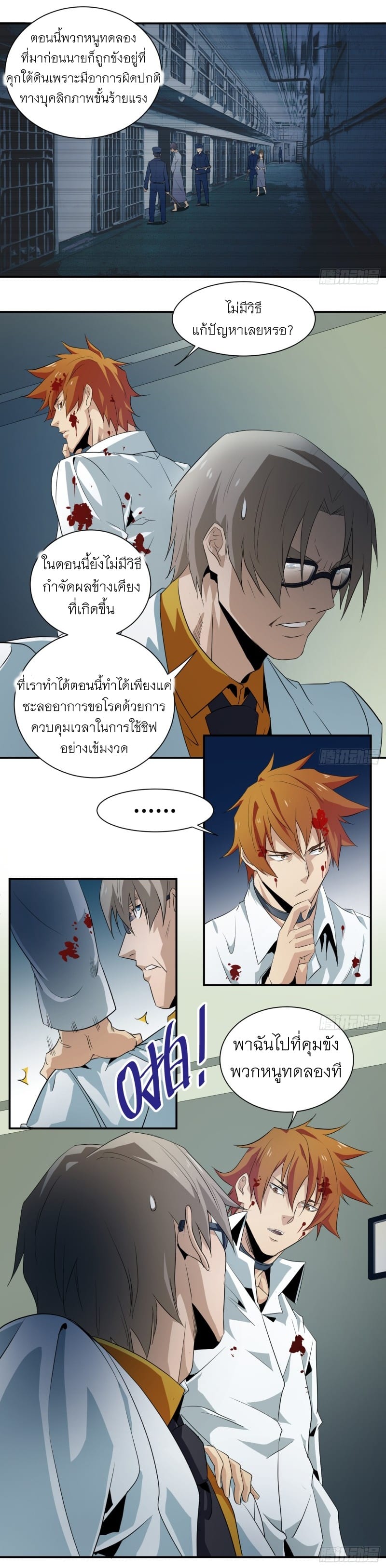 อ่านการ์ตูน มังงะ