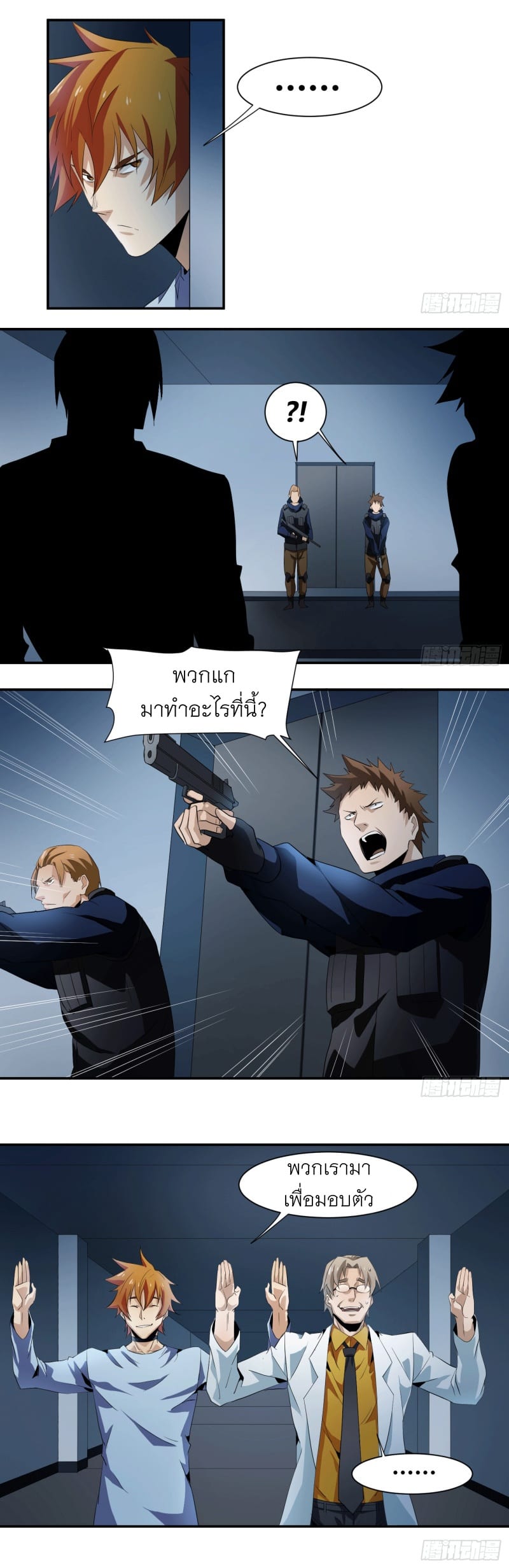 อ่านการ์ตูน มังงะ