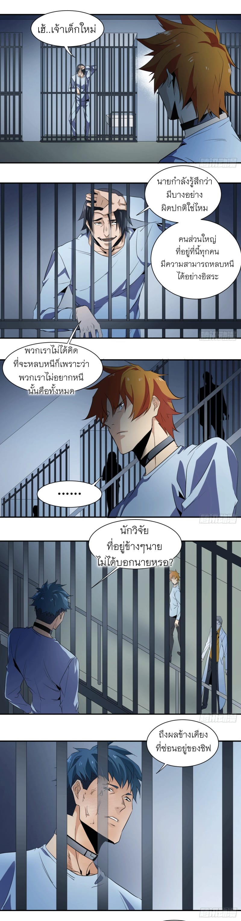 อ่านการ์ตูน มังงะ