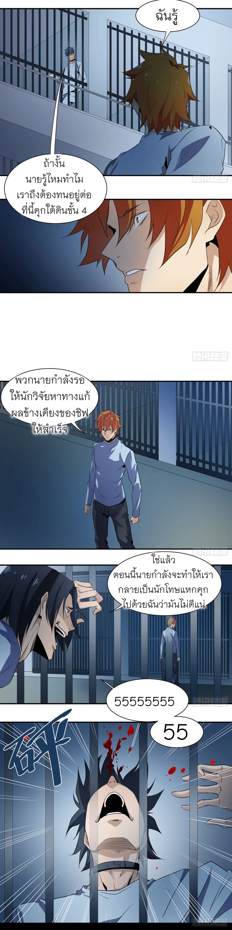 อ่านการ์ตูน มังงะ