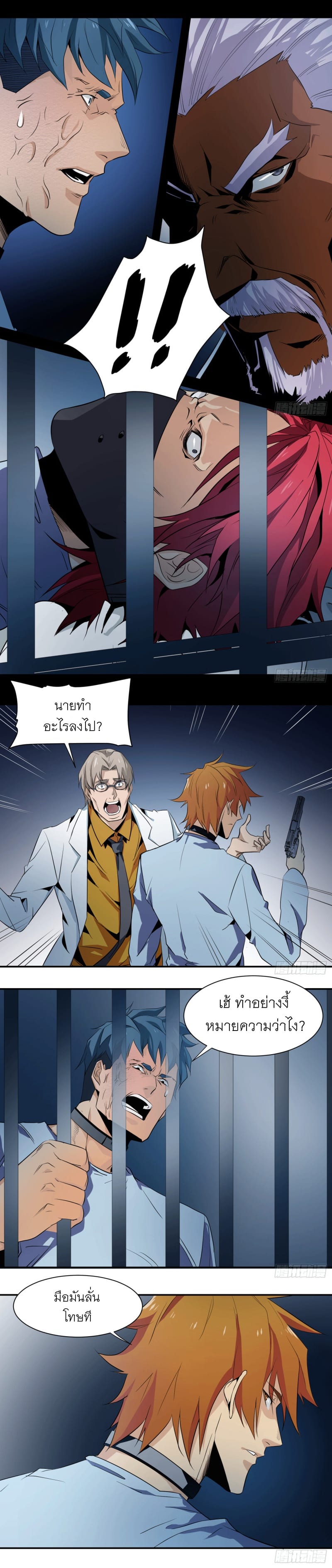 อ่านการ์ตูน มังงะ