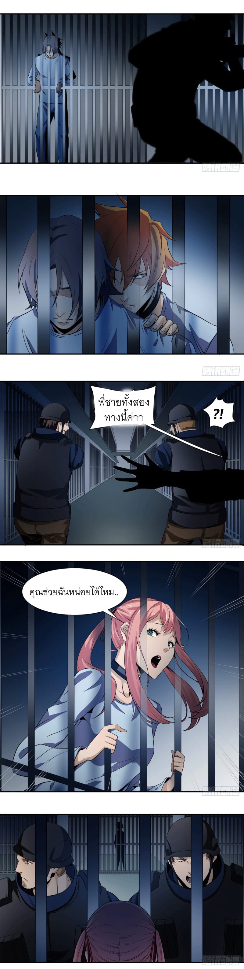 อ่านการ์ตูน มังงะ