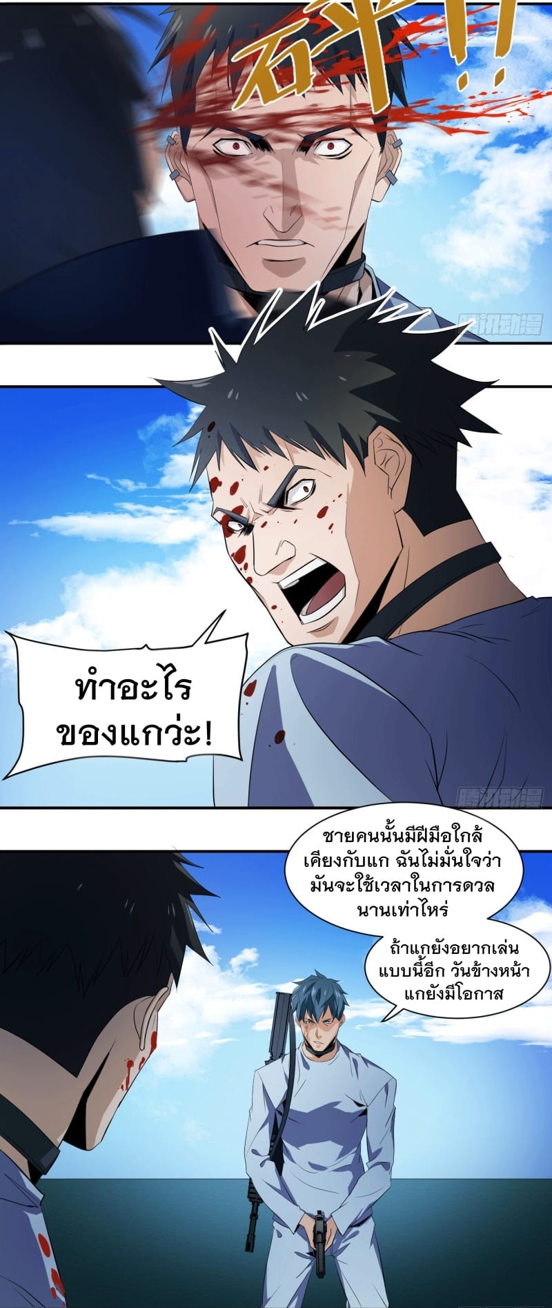 อ่านการ์ตูน มังงะ