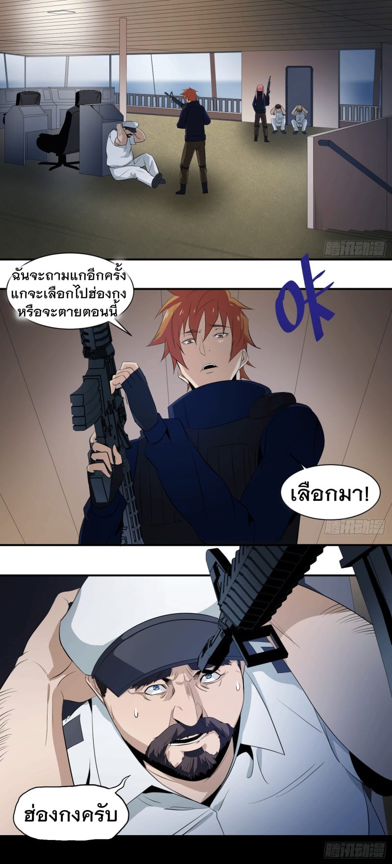 อ่านการ์ตูน มังงะ