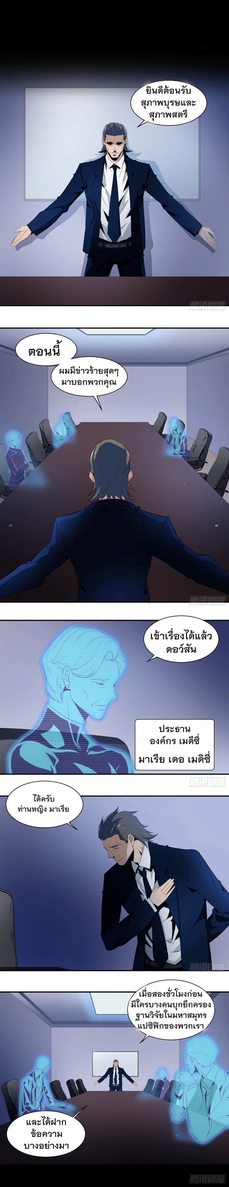 อ่านการ์ตูน มังงะ