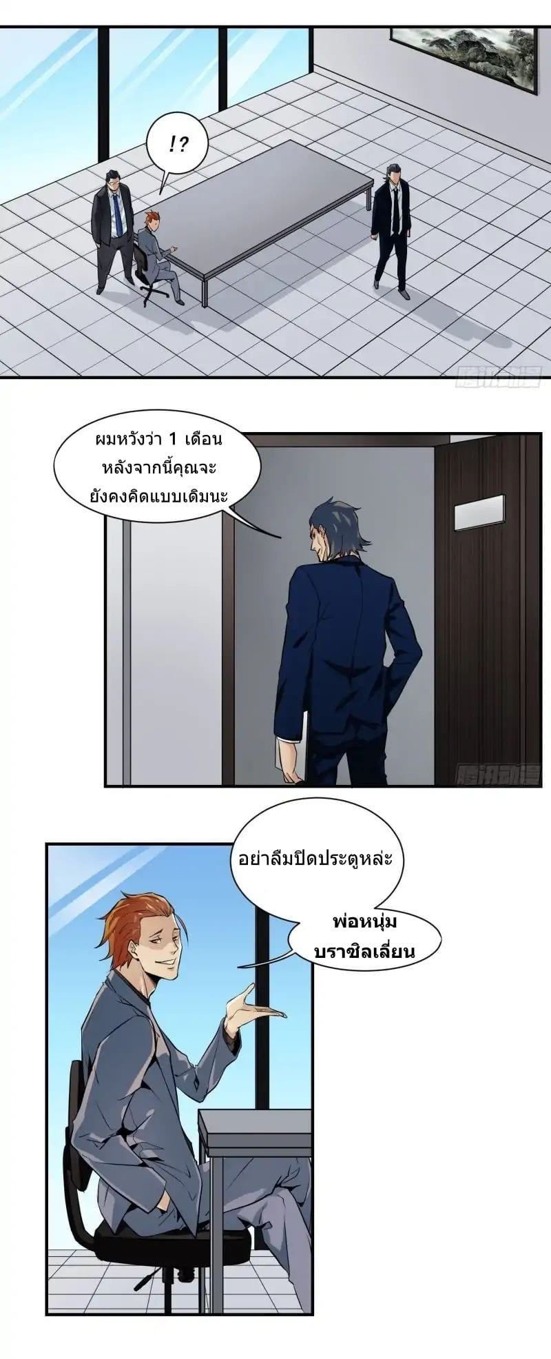 อ่านการ์ตูน มังงะ