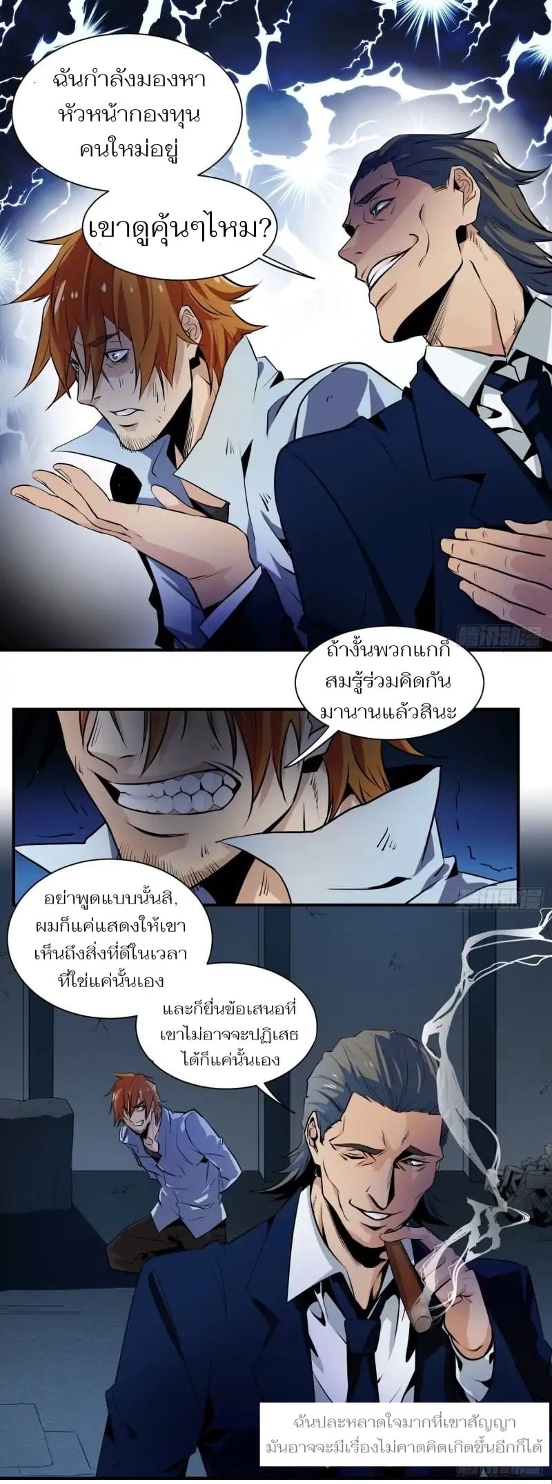 อ่านการ์ตูน มังงะ