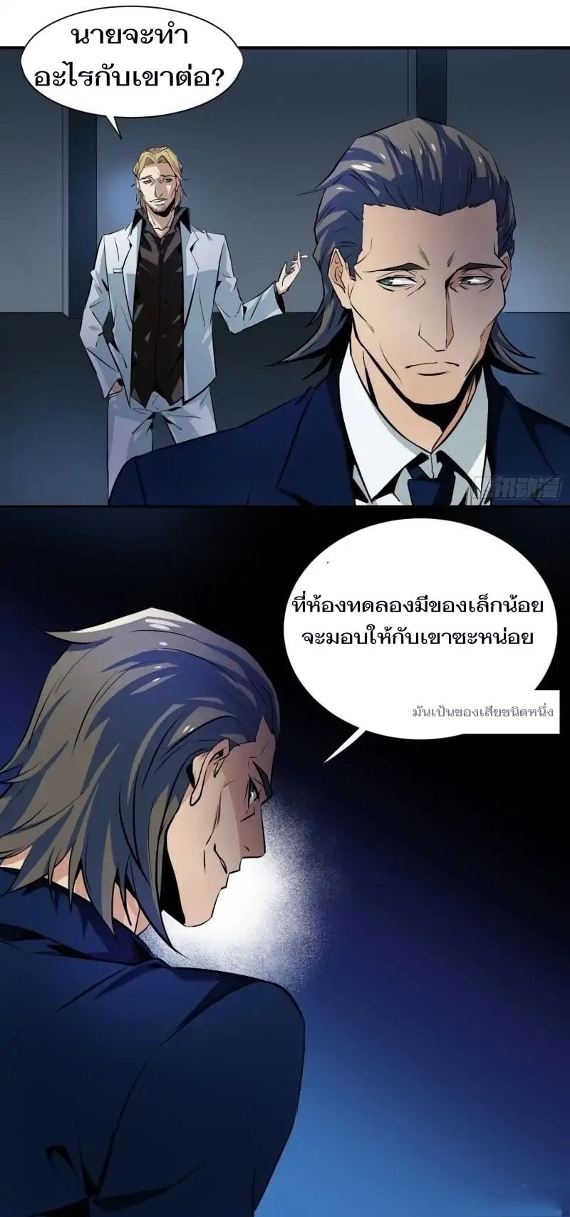 อ่านการ์ตูน มังงะ