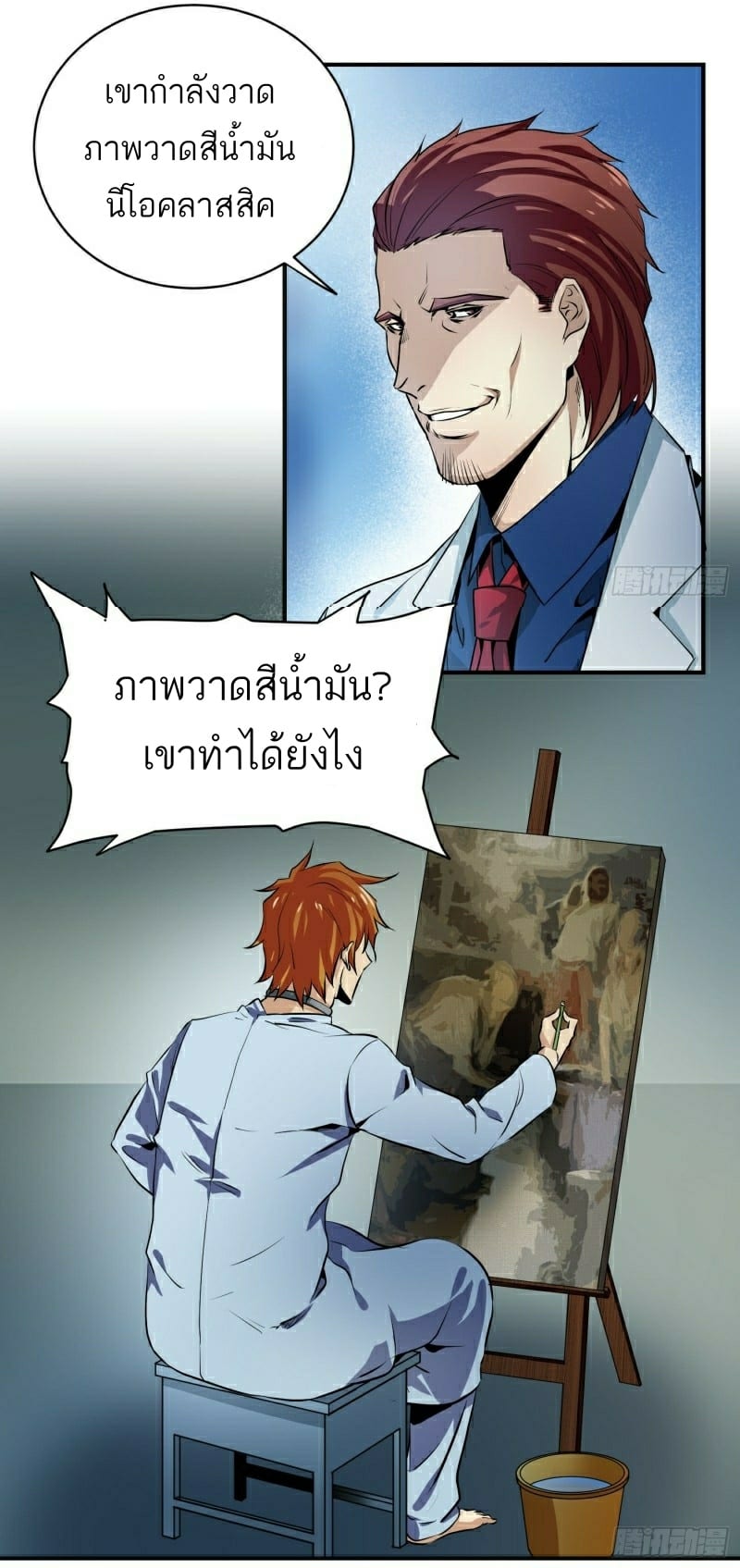 อ่านการ์ตูน มังงะ