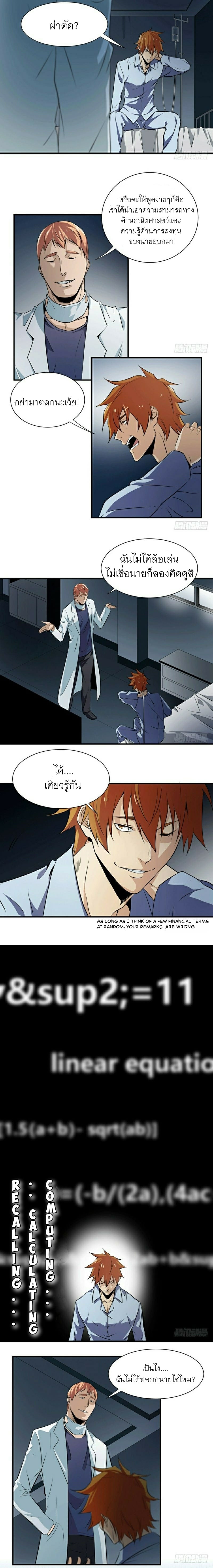 อ่านการ์ตูน มังงะ