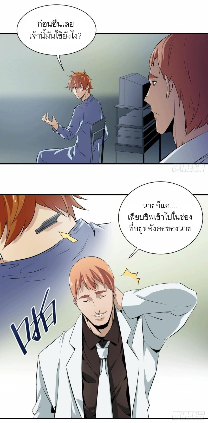 อ่านการ์ตูน มังงะ